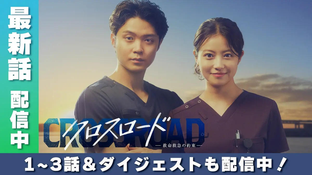 GTVX TVアプリ